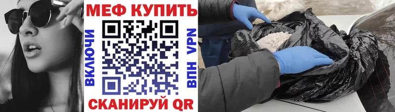 Наркошоп Шебекино ГАШ  АМФЕТАМИН  Кокаин  A-PVP  Мефедрон  МАРИХУАНА 