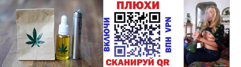 Cannafood марихуана Шебекино