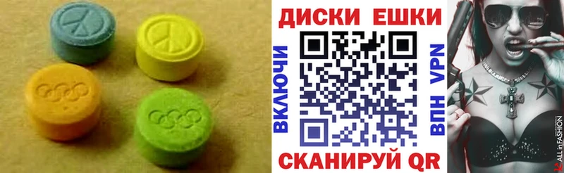 Ecstasy 280мг  наркошоп  Шебекино 