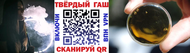 ГАШИШ hashish  Шебекино 
