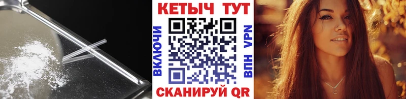 КЕТАМИН VHQ Шебекино