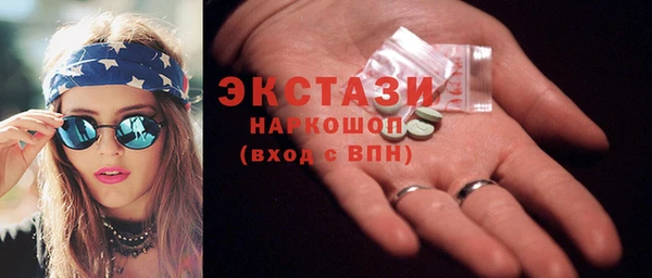 apvp Арсеньев