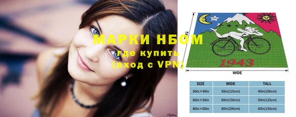 таблы Аркадак