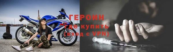 тгк Нефтегорск