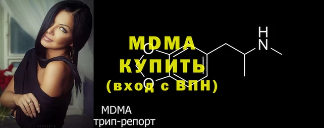 тгк Нефтегорск