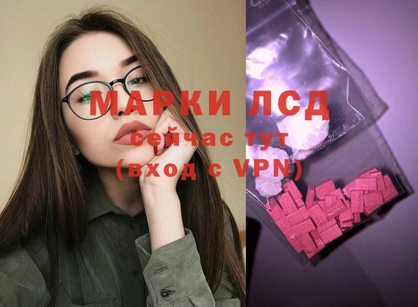 MDMA Premium VHQ Армянск
