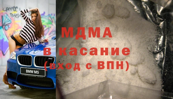 таблы Аркадак