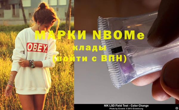 MDMA Premium VHQ Армянск