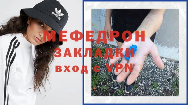 таблы Аркадак
