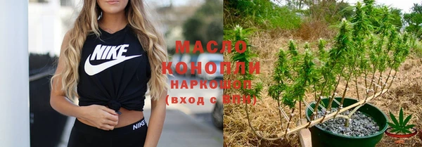 таблы Аркадак