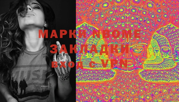 apvp Арсеньев