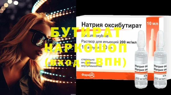 apvp Арсеньев