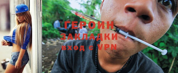ALPHA-PVP Нефтекумск