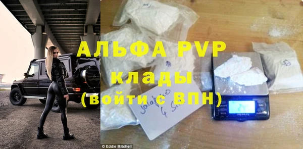 таблы Аркадак