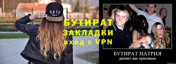 тгк Нефтегорск