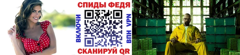 МЕТАМФЕТАМИН витя  Шебекино 